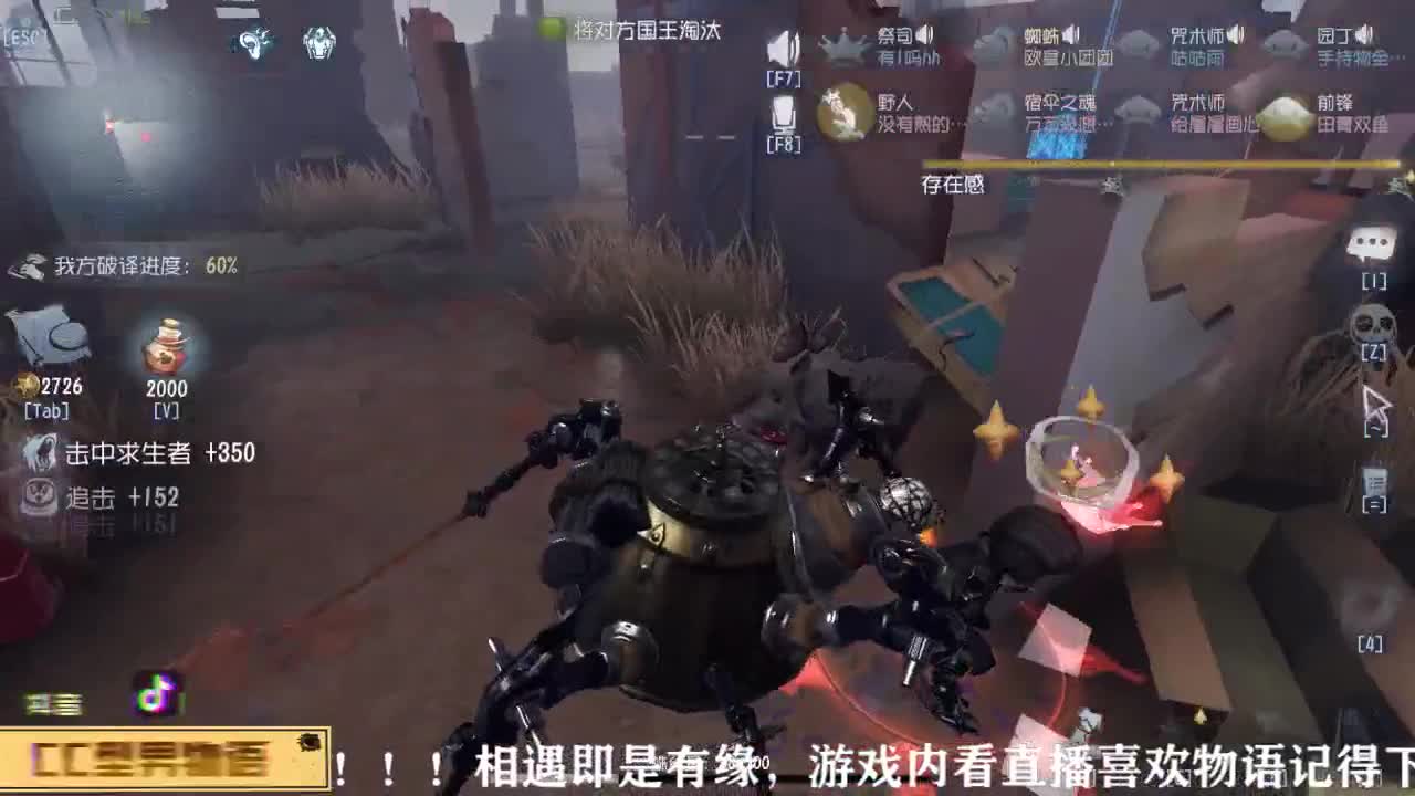 划船不用桨 物语全靠浪 第2段