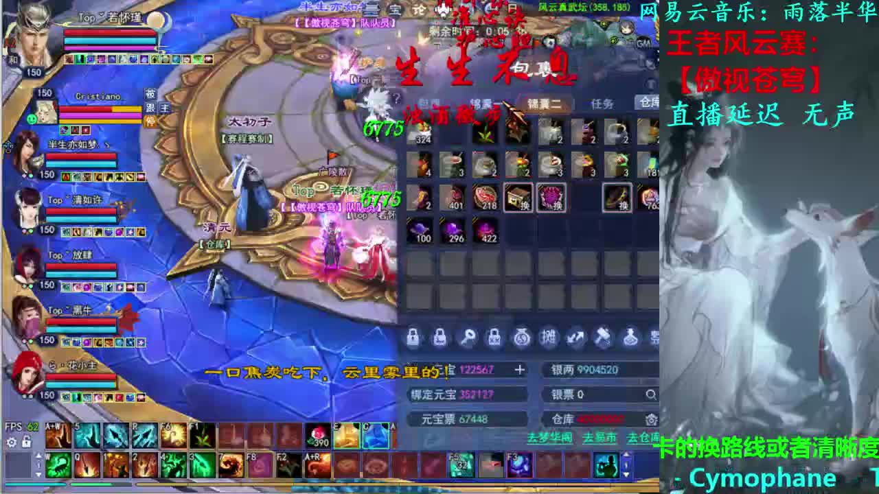 8点王者风云赛 第1段