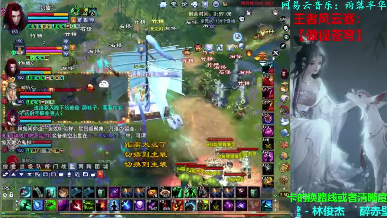 8点王者风云赛 第2段