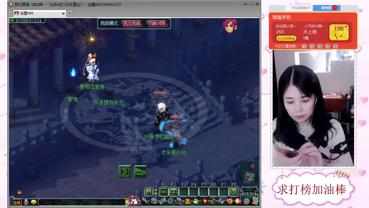 千万5开 接鉴定求加油棒 第1段