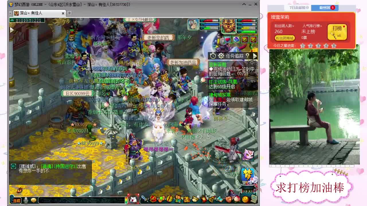 千万5开 接鉴定求加油棒 第2段