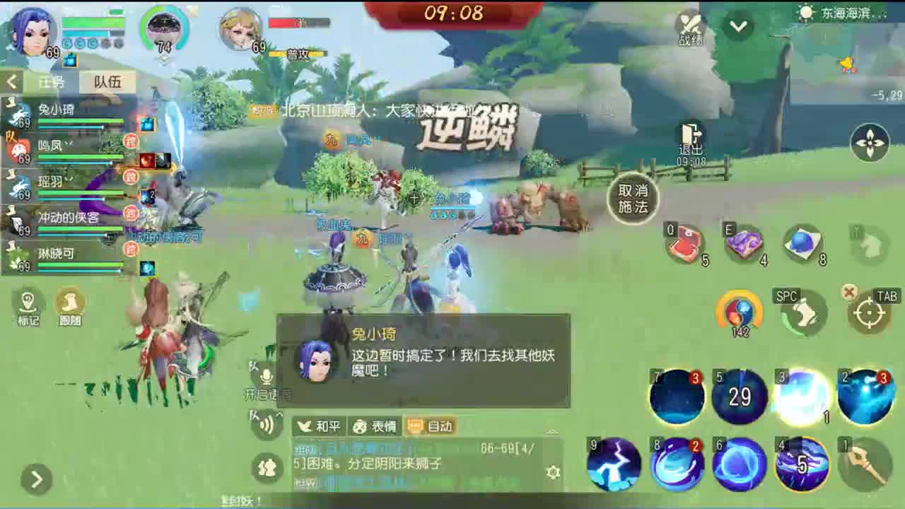 三维真好玩 第1段