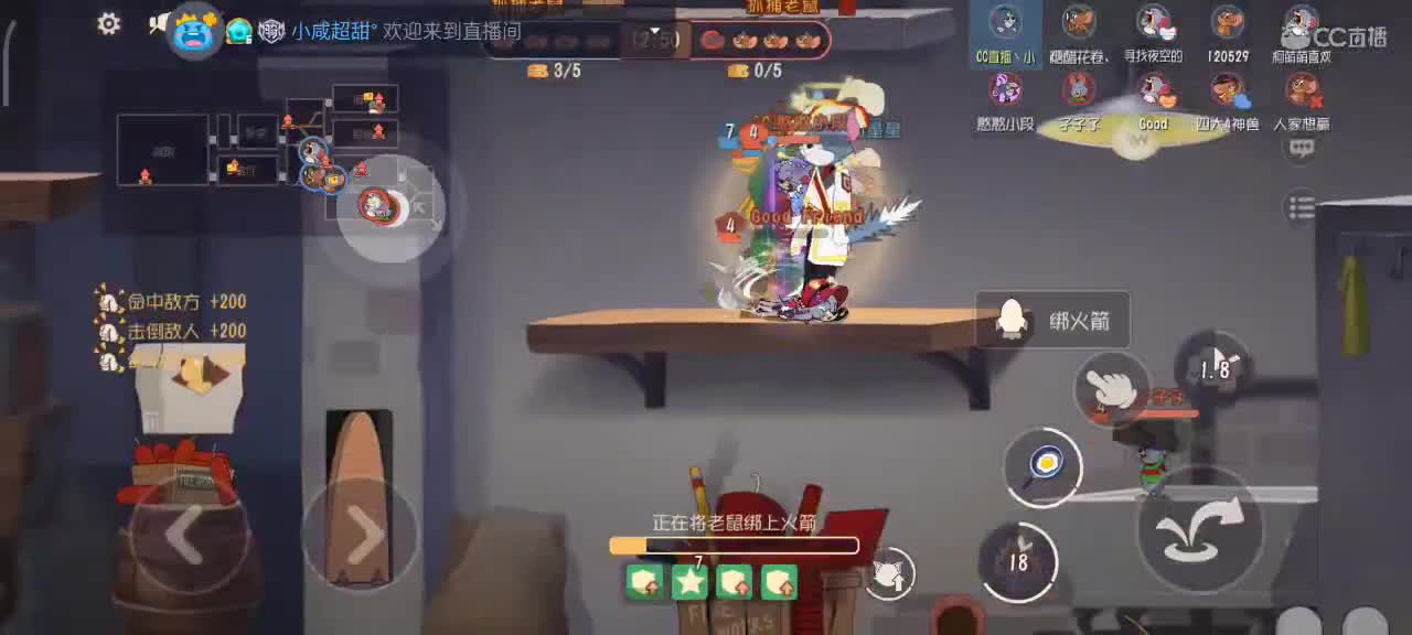 小劳开播啦～天梯和解说各路猫选手 第2段