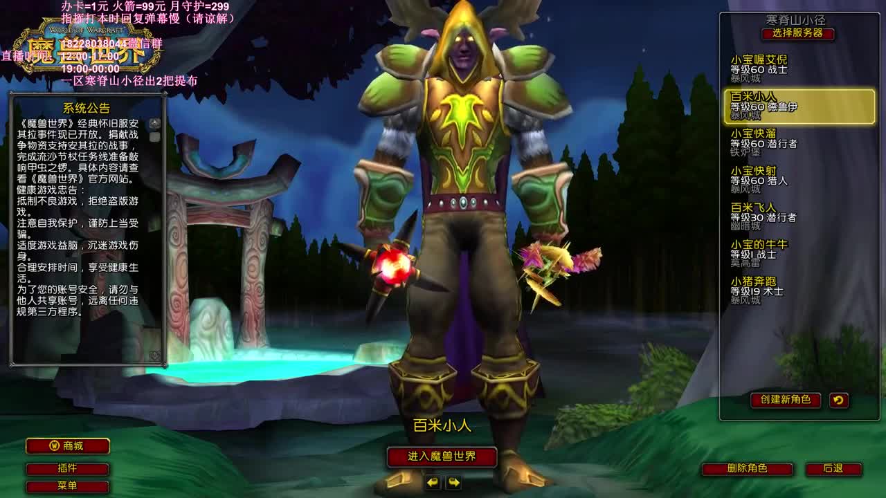 KBZ输出技巧讲解！ 第1段