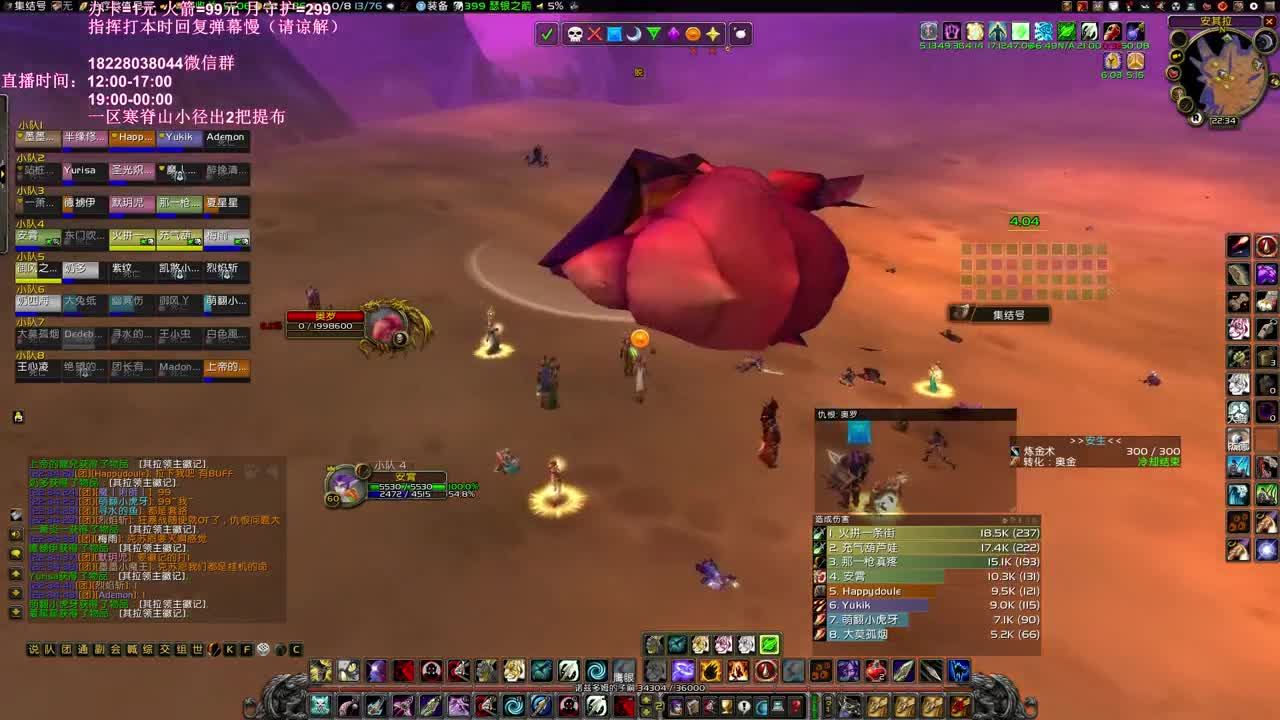 KBZ输出技巧讲解！ 第2段