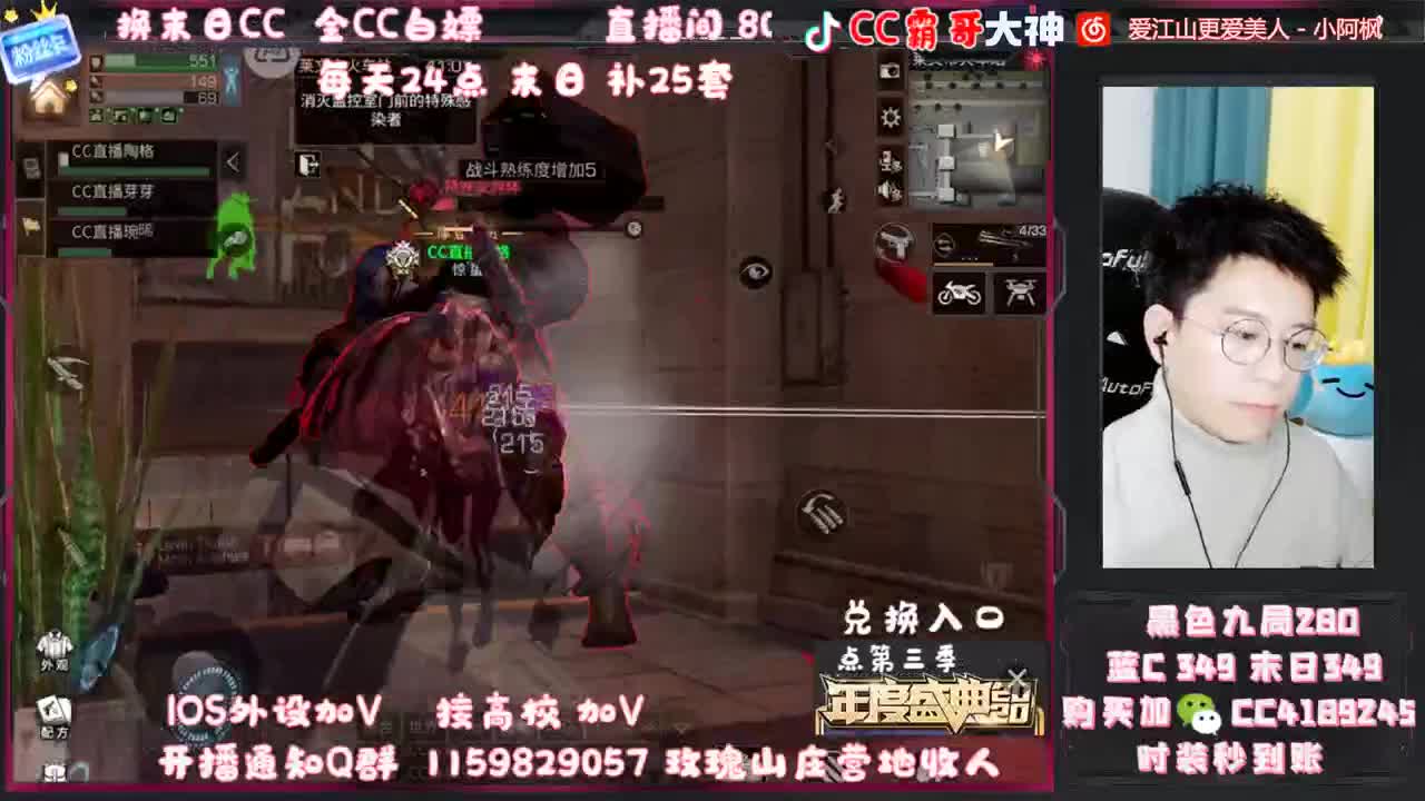 白嫖金CC 宠物C