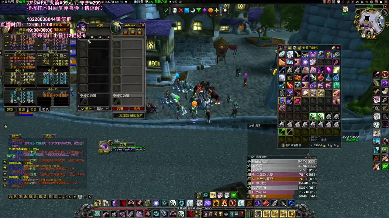 KBZ输出技巧讲解！ 第3段