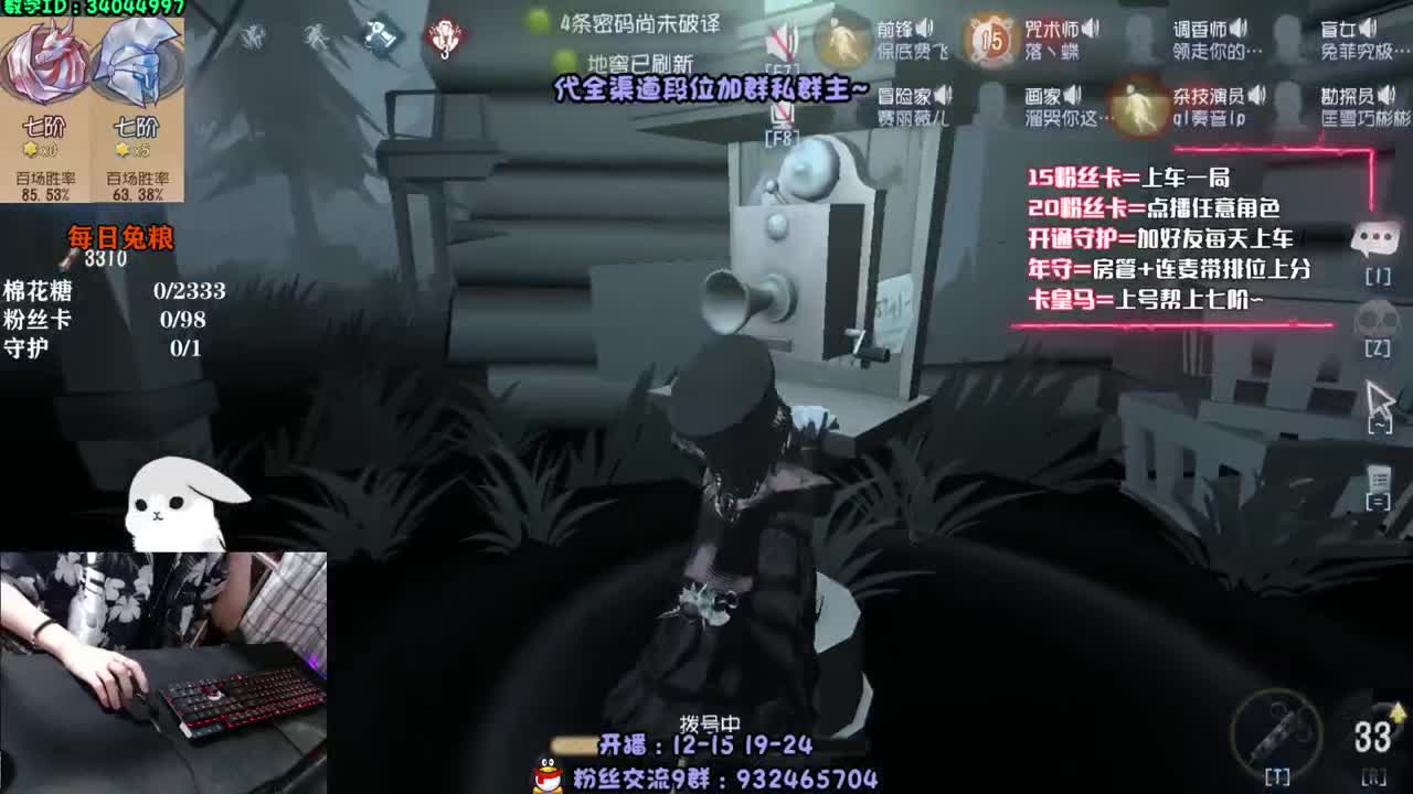 孩子需要应援票 555~ 第1段