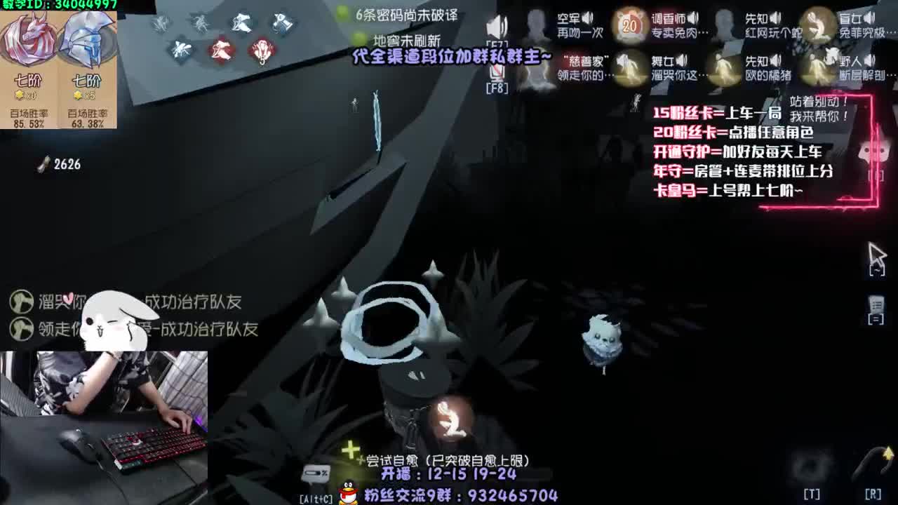 孩子需要应援票 555~ 第2段