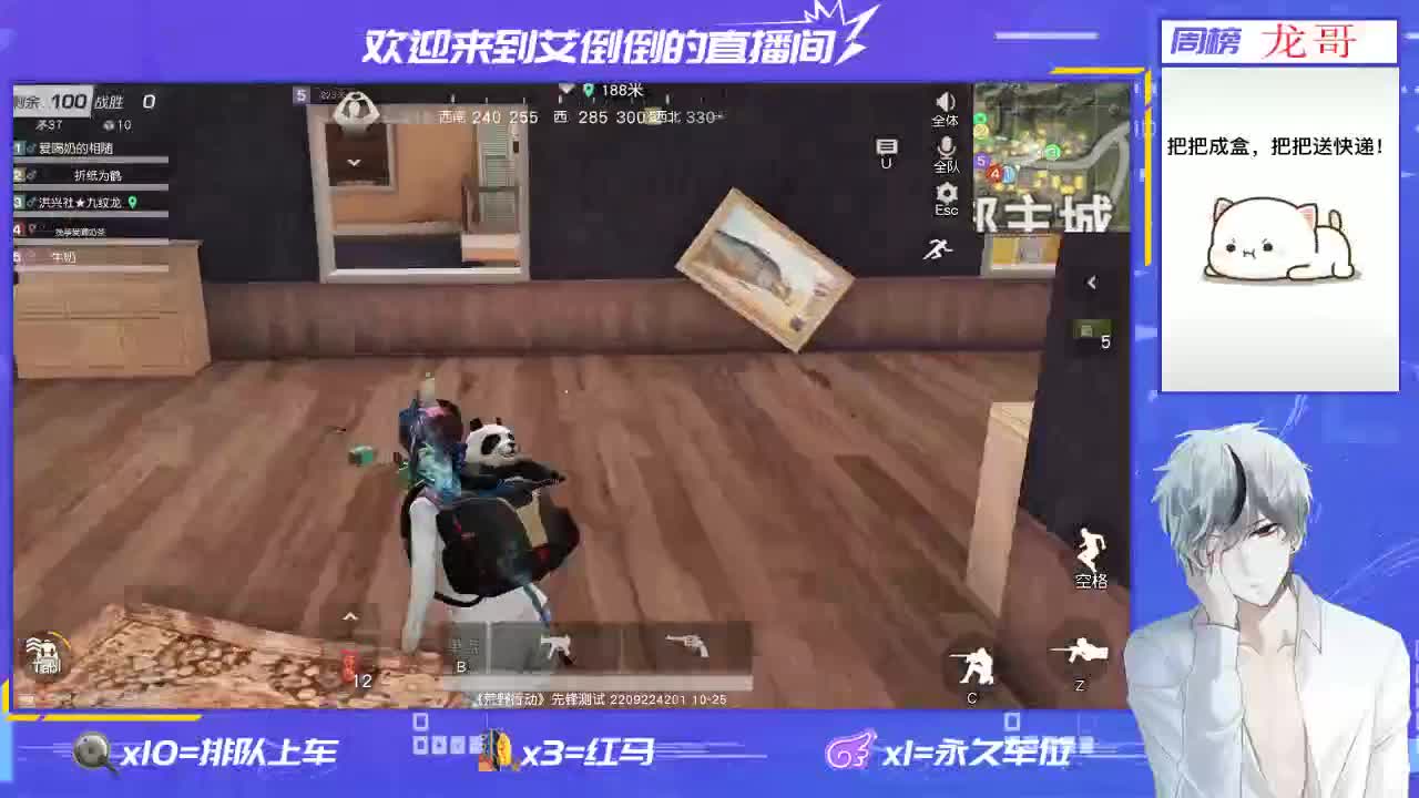 开心点 第1段