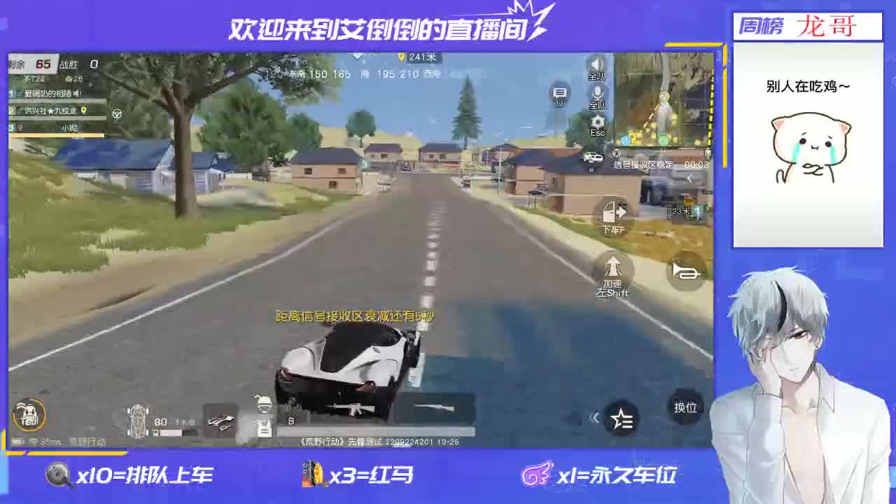 开心点 第2段