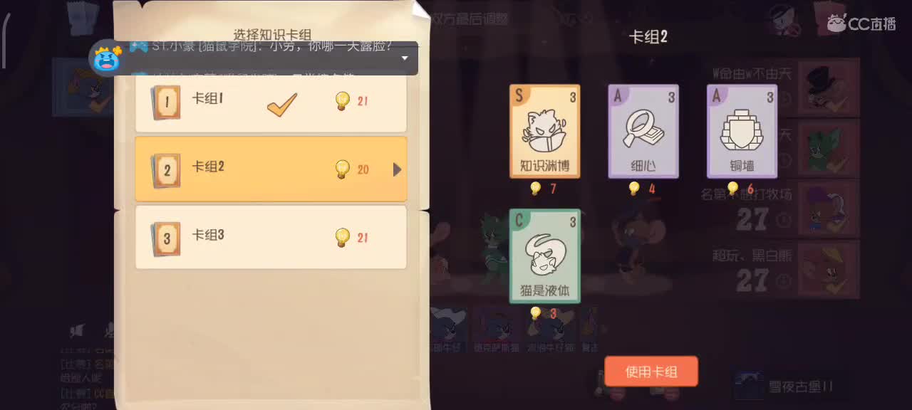 小劳开播啦～天梯和解说各路猫选手 第1段