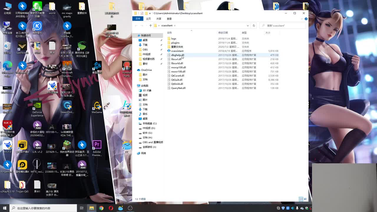 欢乐时光已经开始了！ 第1段