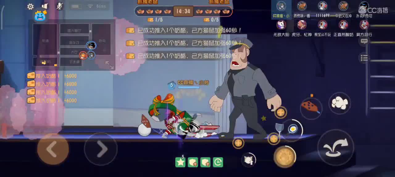 小劳开播啦～天梯和解说各路猫选手 第3段