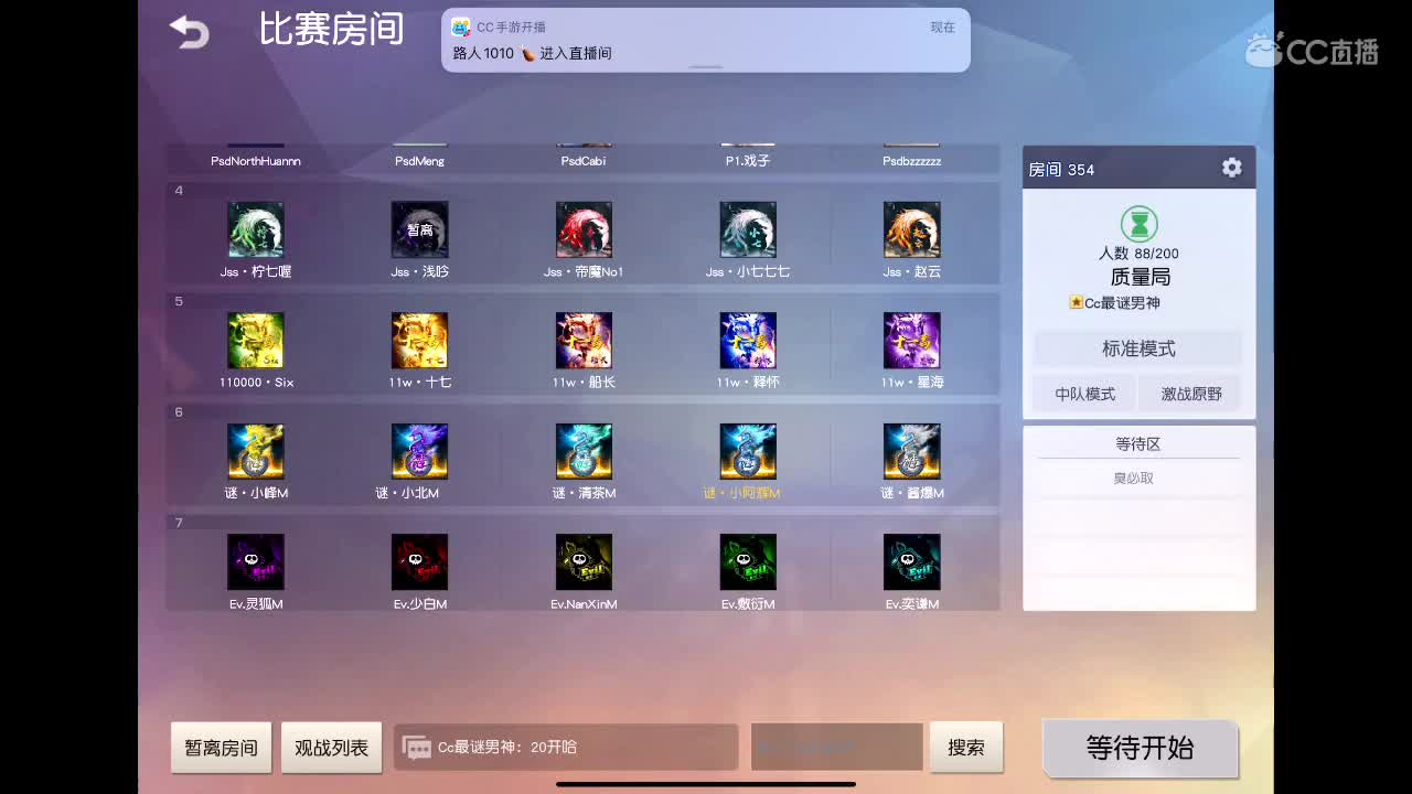 每天都要开心❤️ 第2段