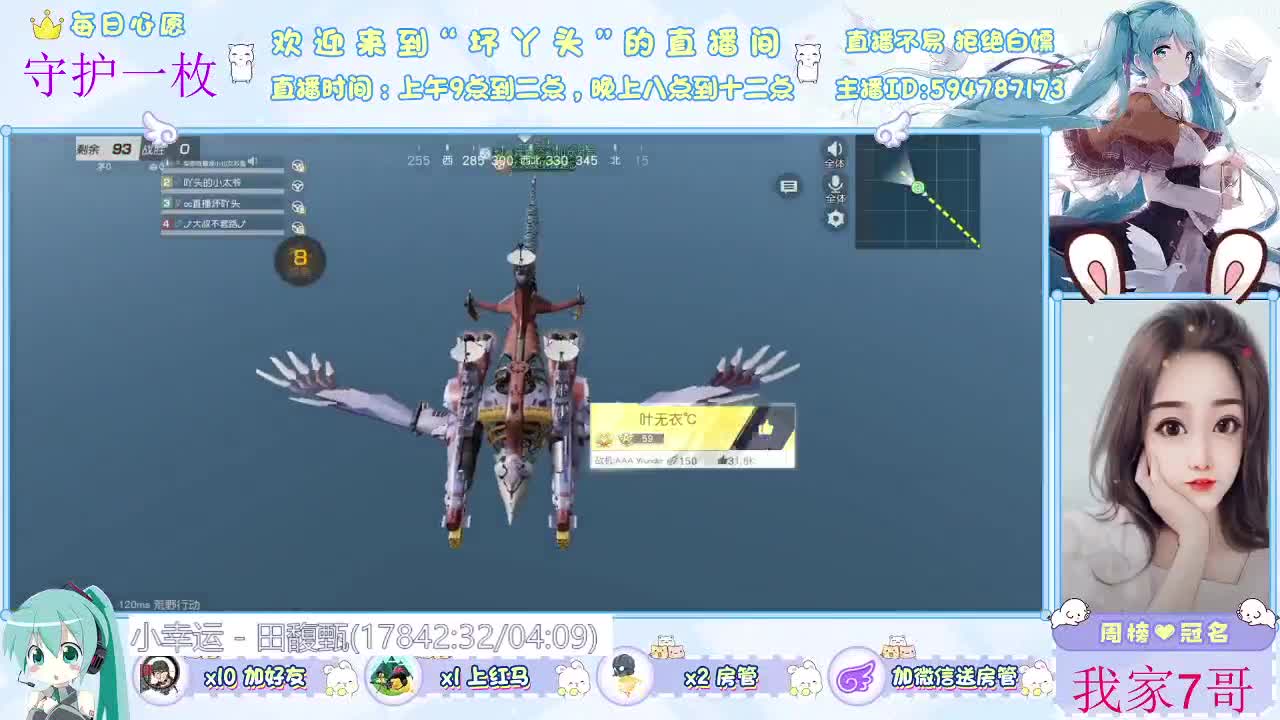 你在心安 第2段