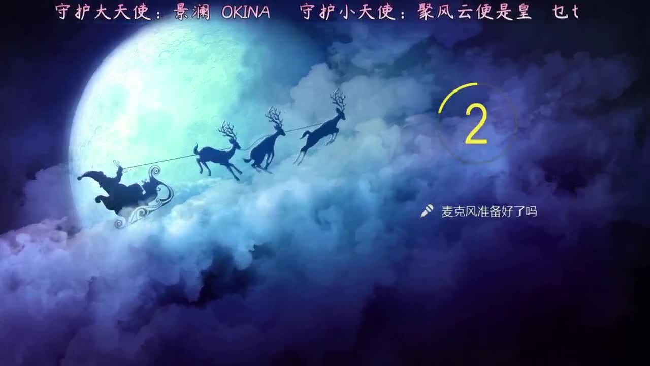 来陪伴月月吧！！！！ 第1段