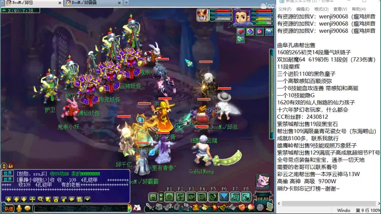 年度开始，战为谜底 第1段