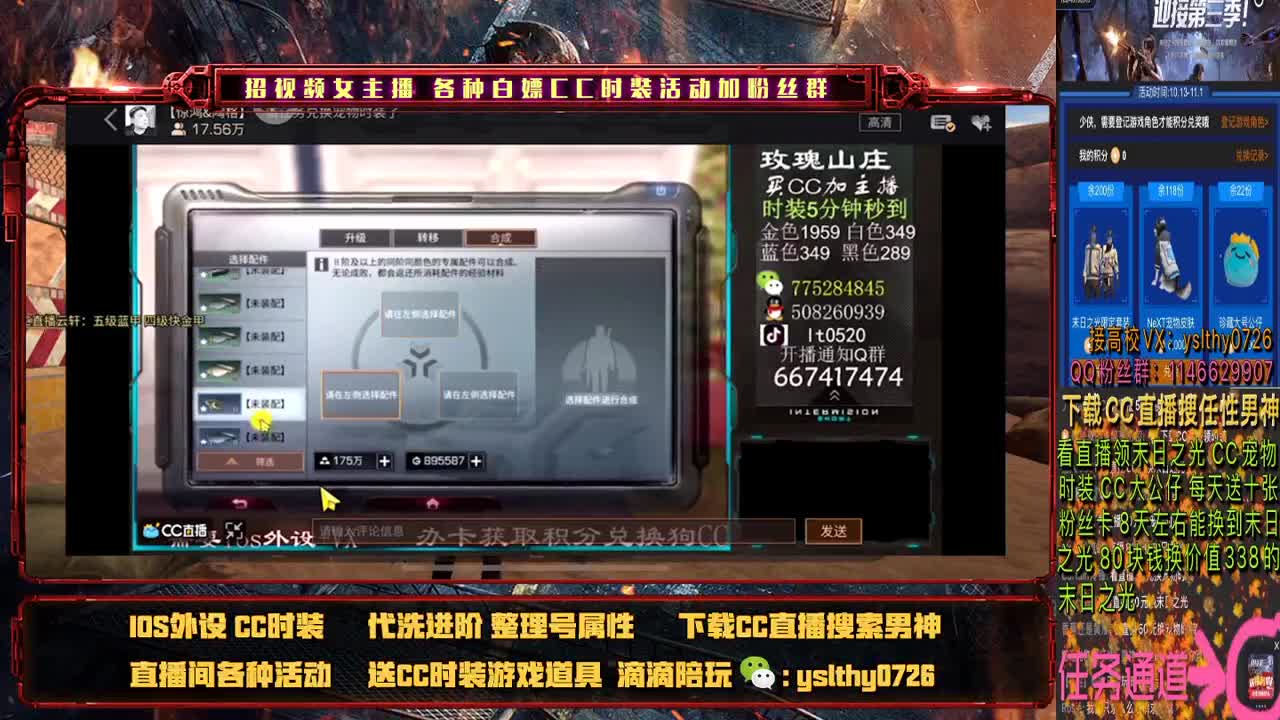 专业团队接高校需要滴滴滴