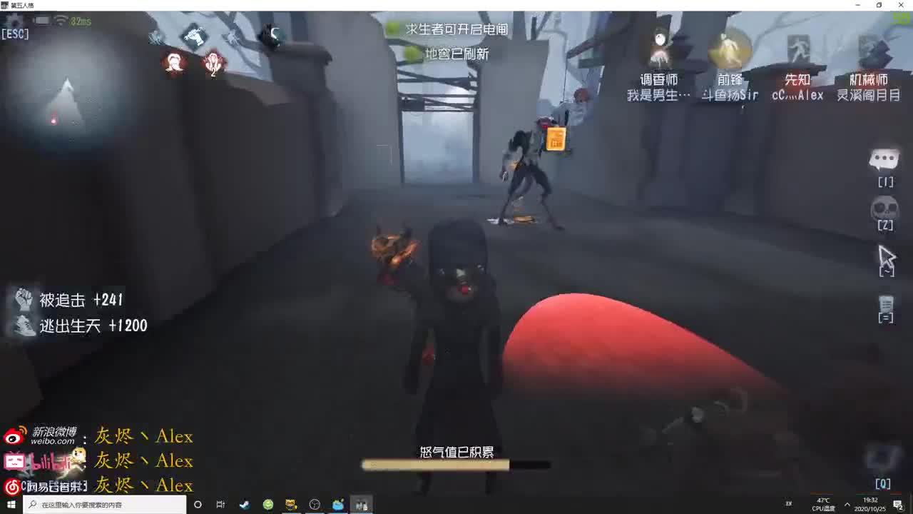 【第五人格】肉蛋葱鸡 第1段