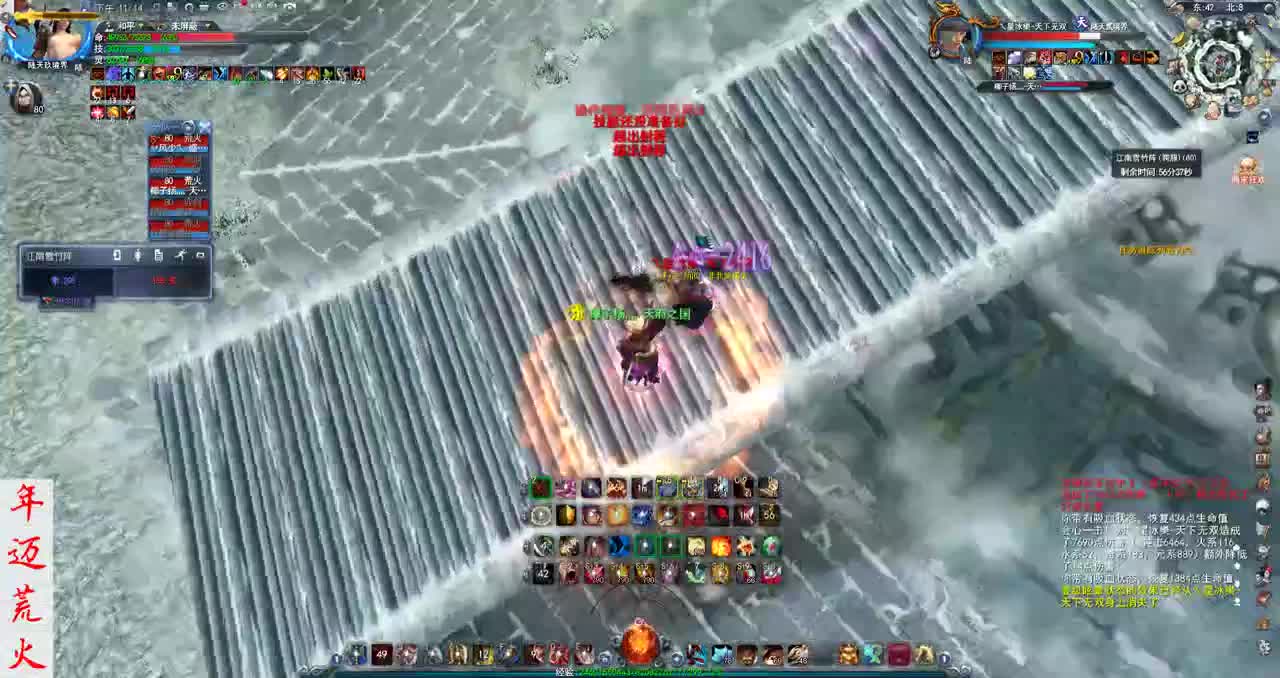 君婶：祖传荒火手艺人 第1段