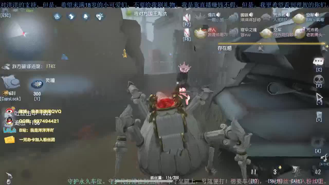 洋洋洋：月底啦，流水任务帮一下吧 第2段