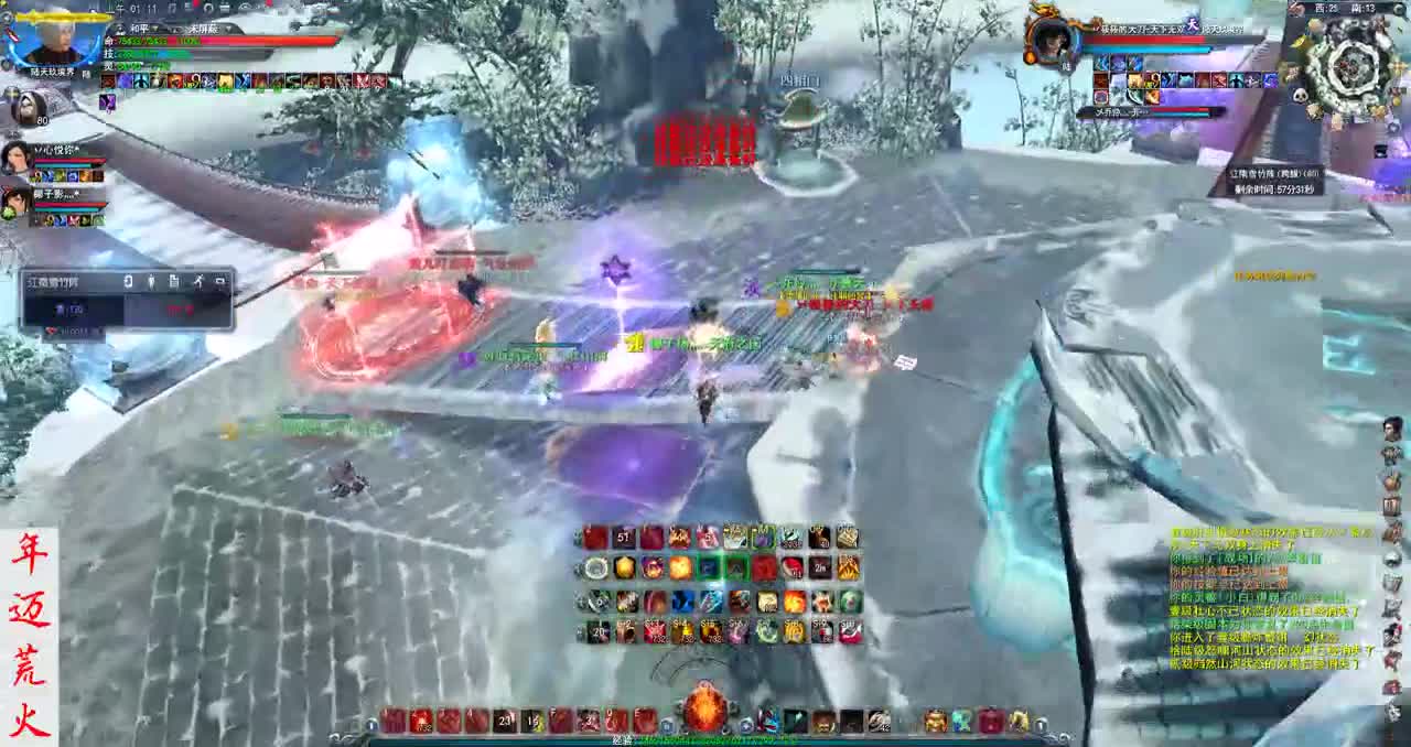 君婶：祖传荒火手艺人 第2段