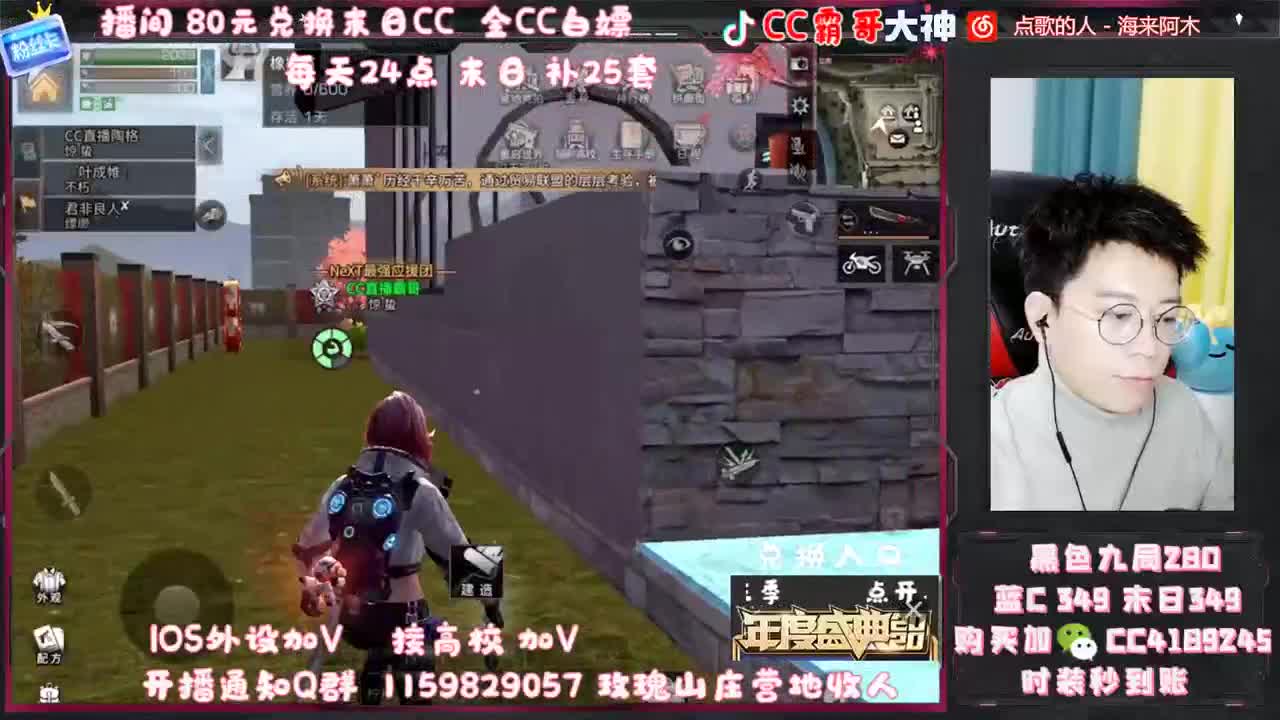 白嫖金CC 宠物C 第2段