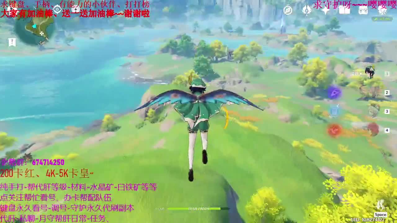原神41级指导、接单、代肝有意思私聊 第2段