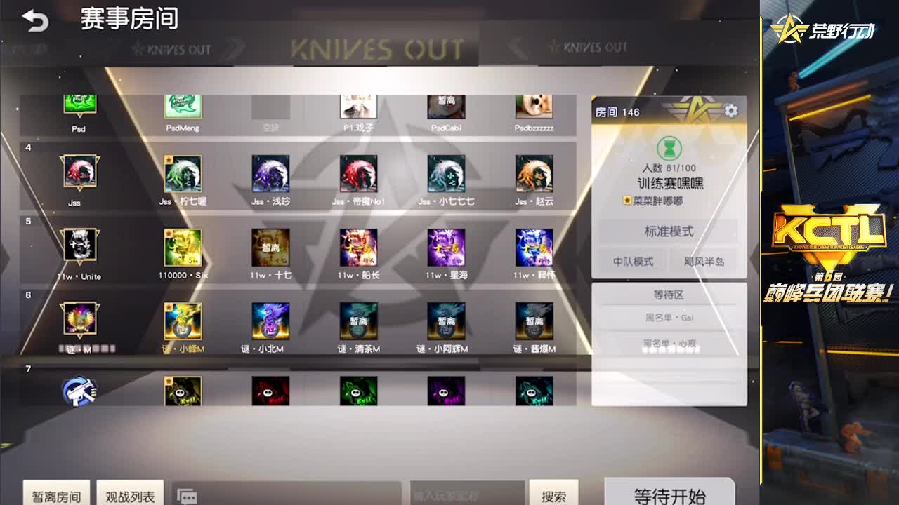 晚上好 兄弟们 第1段