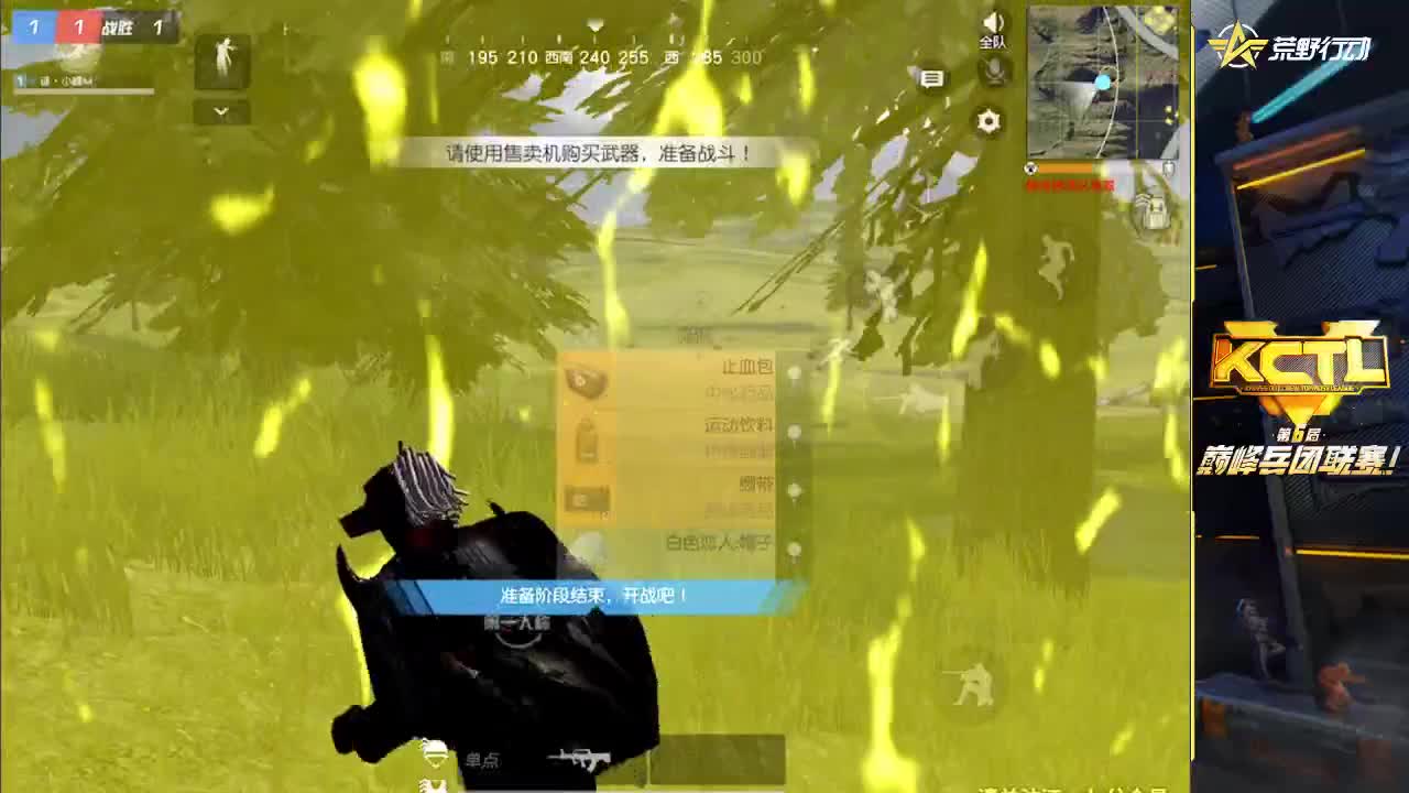 晚上好 兄弟们 第2段