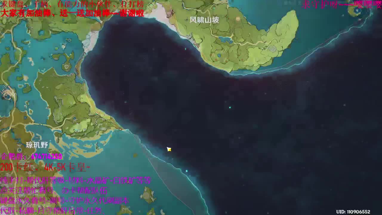 原神41级指导、接单、代肝有意思私聊 第3段