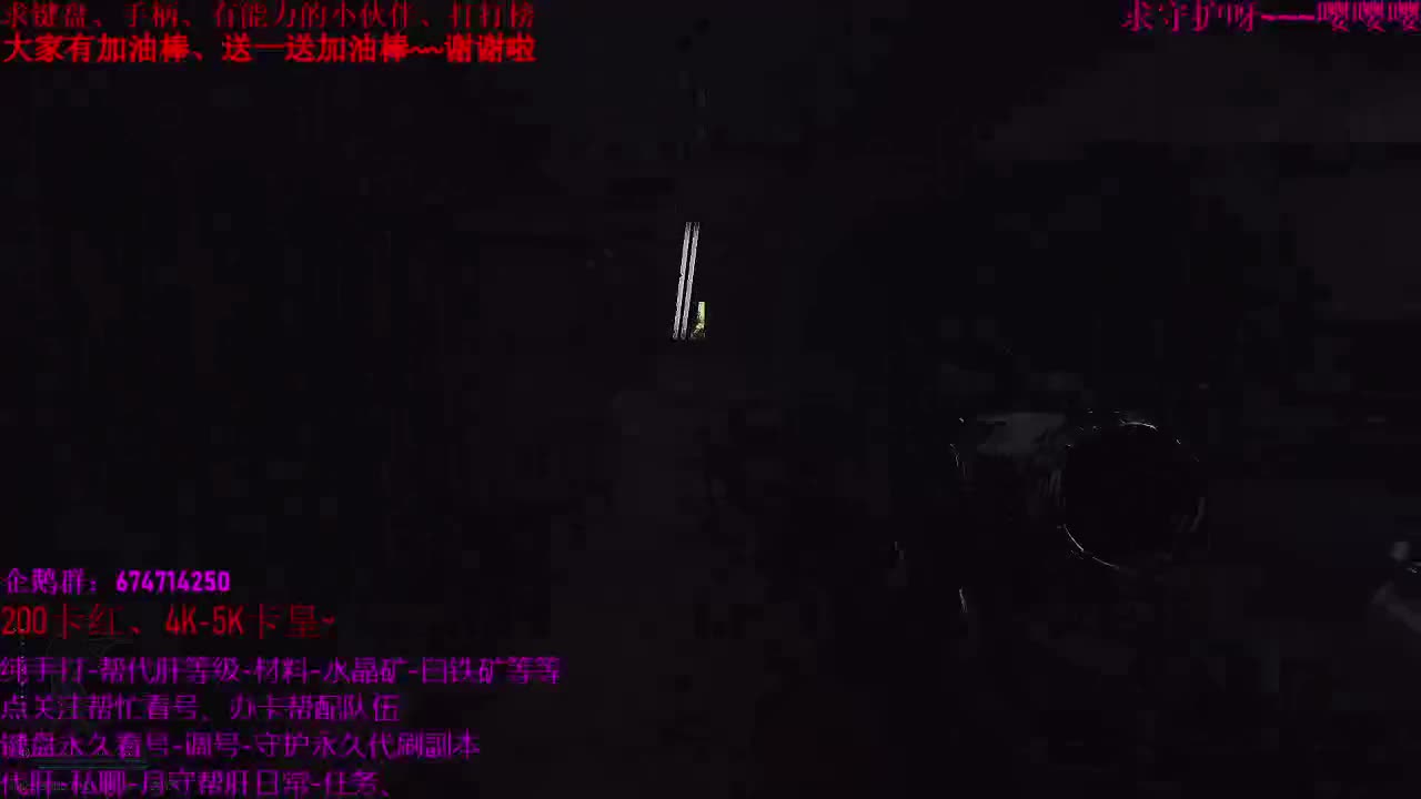 原神41级指导、接单、代肝有意思私聊 第4段