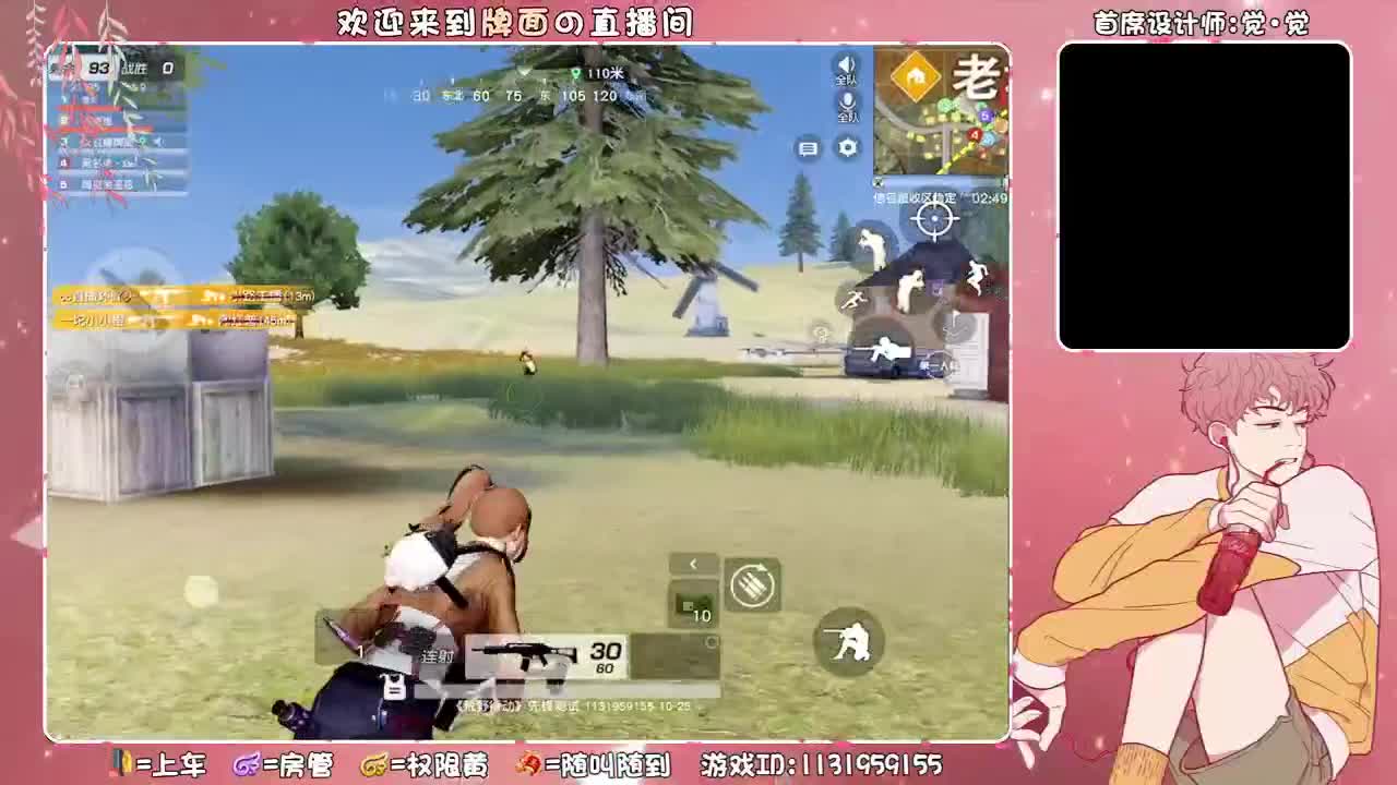 （ 坦白局.不带急眼的~♥ 第1段