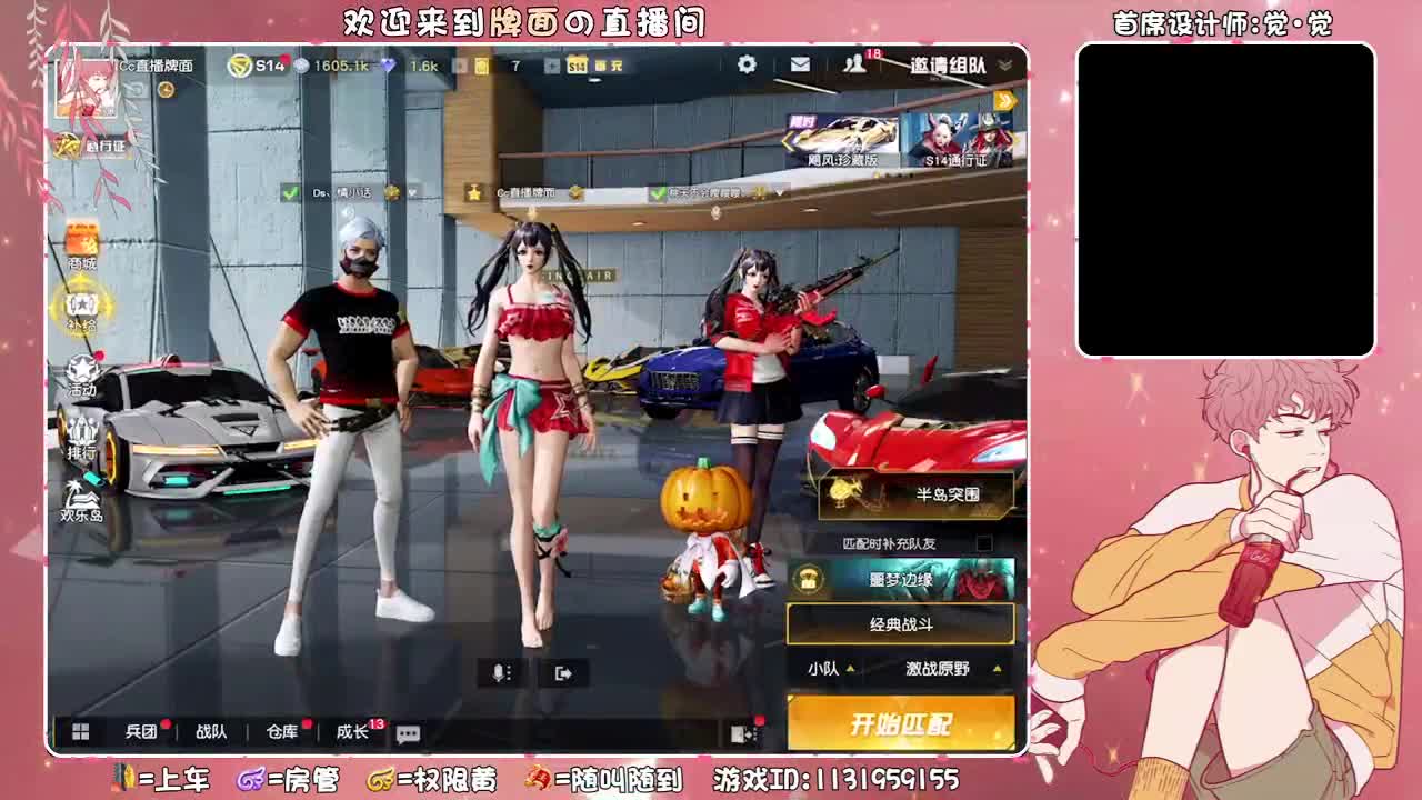 （ 坦白局.不带急眼的~♥ 第2段