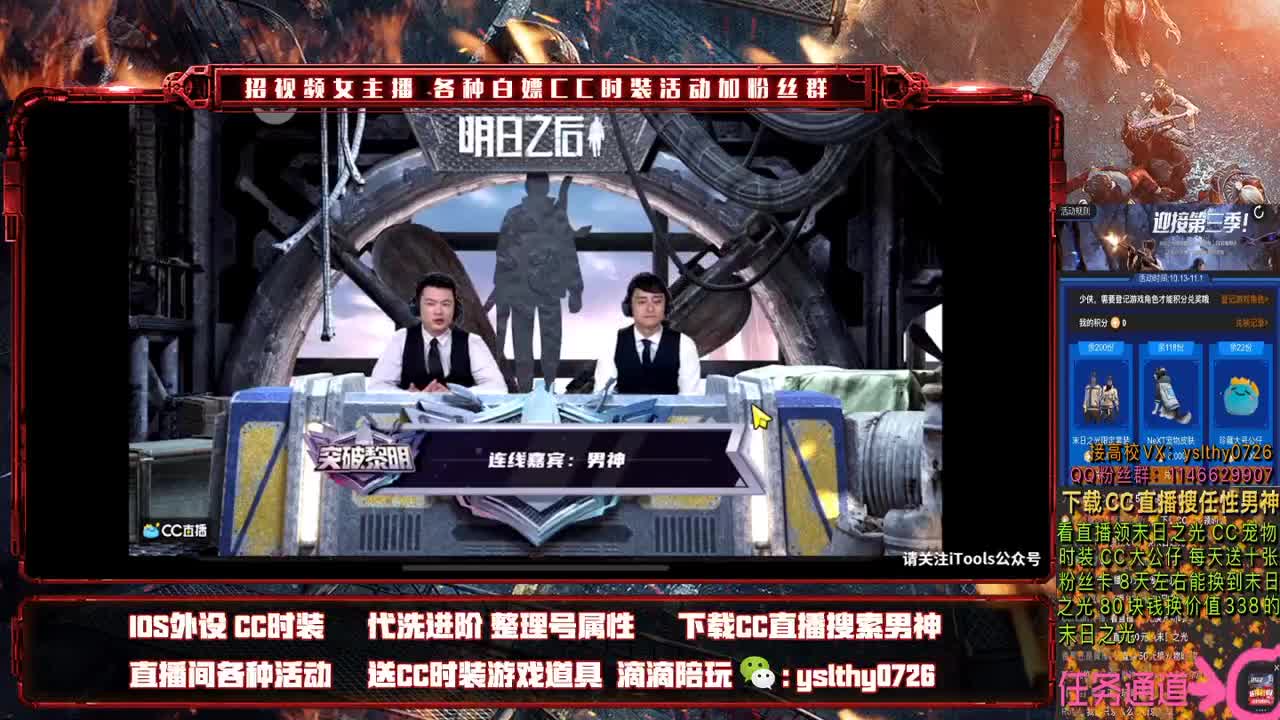 专业团队接高校需要滴滴滴 第1段