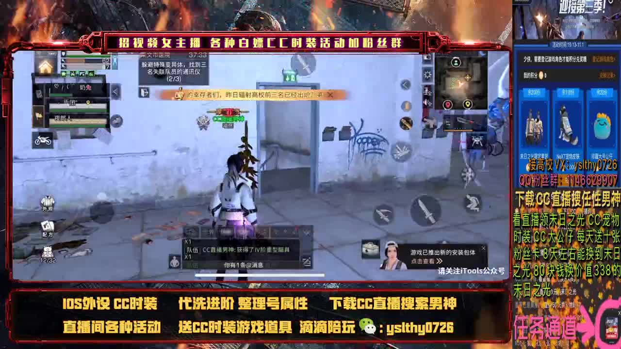 专业团队接高校需要滴滴滴 第2段
