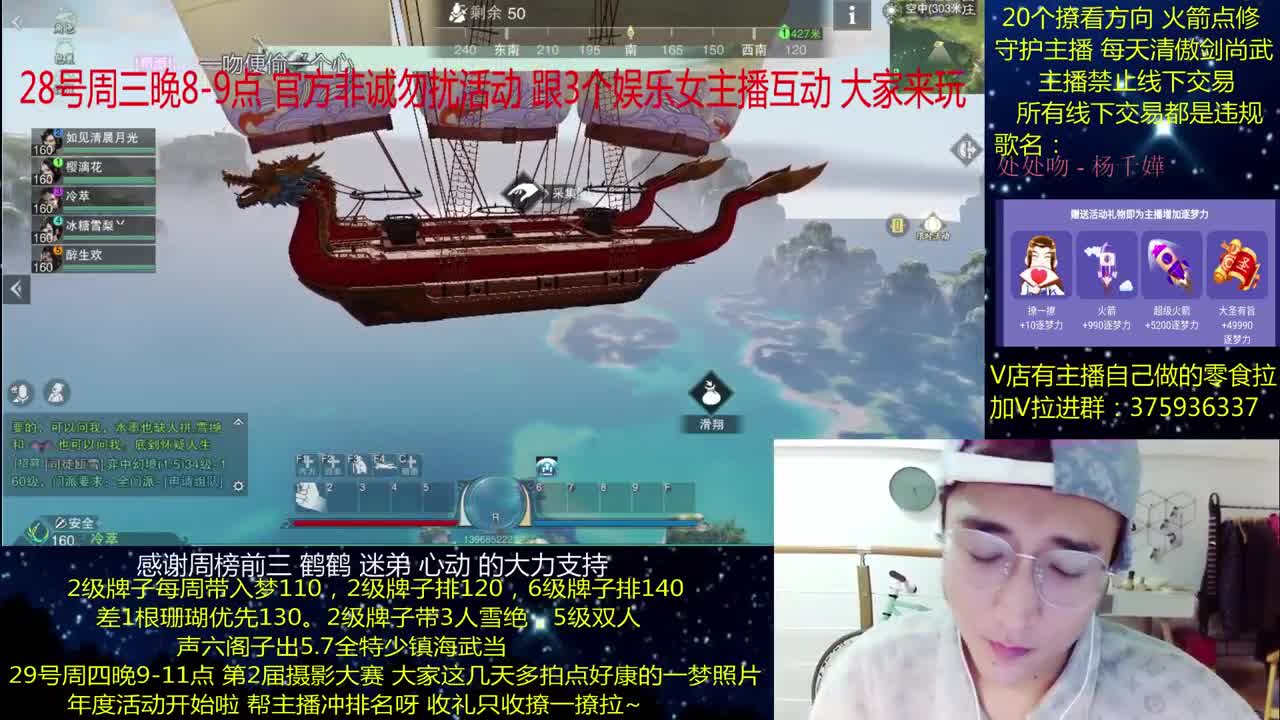 澈：粉丝带入梦140 绝境宗师 第1段