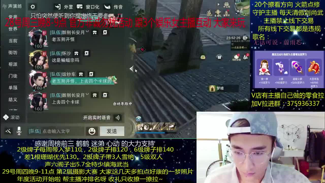 澈：粉丝带入梦140 绝境宗师 第3段