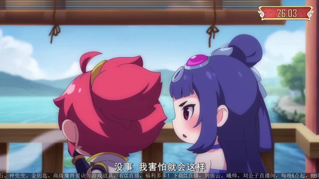 十月武神坛之战 第3段