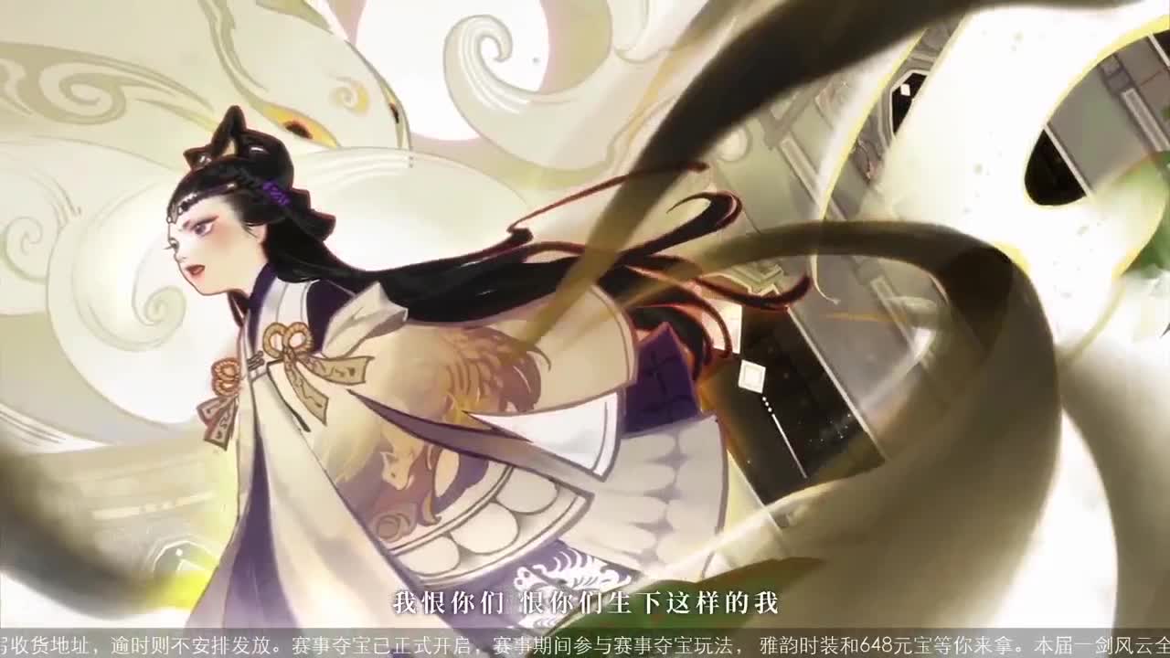 【重播】一剑风云-全民赛事 第1段
