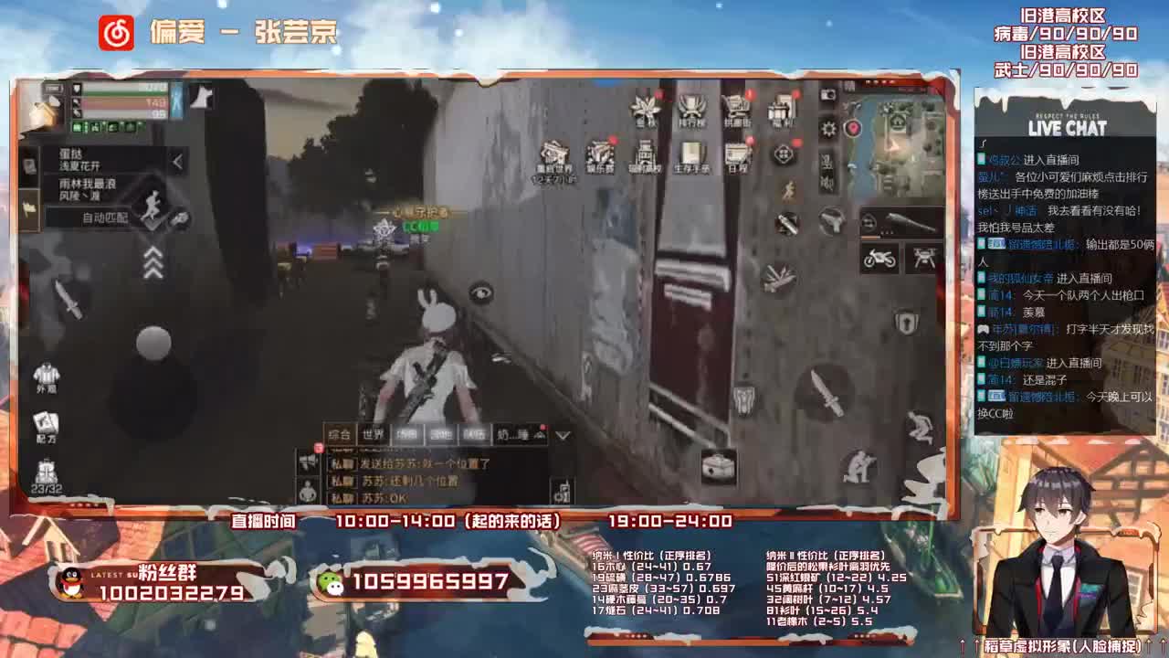 鸽王稻草准时直播 第1段