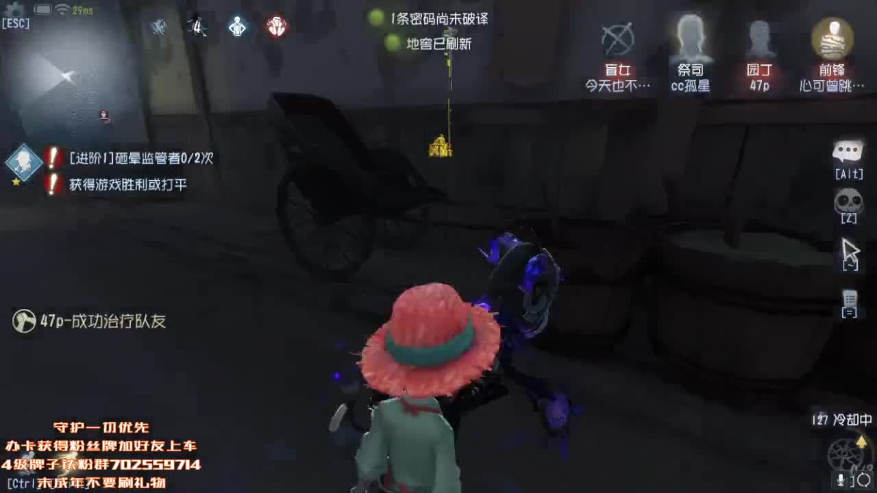 深夜催眠导师~ 第1段