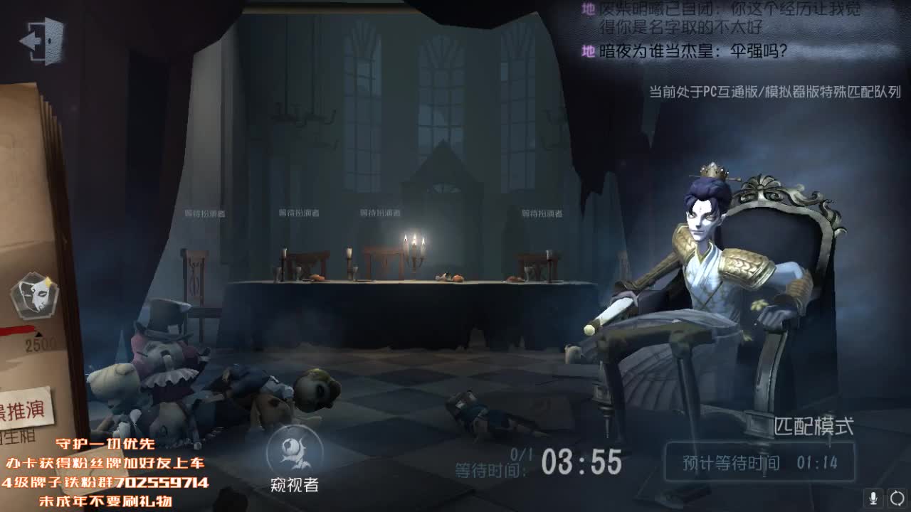 深夜催眠导师~ 第3段