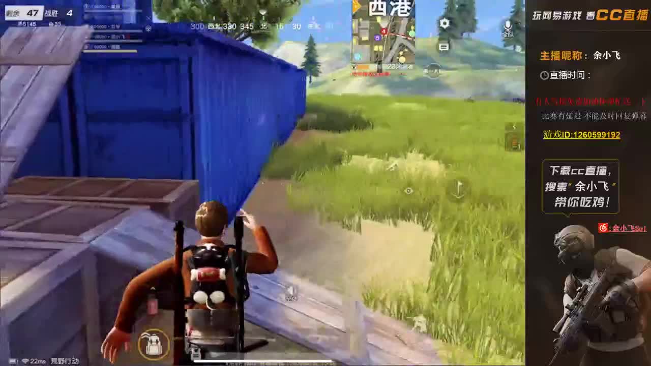 余小飞:KCTL E组 第1段