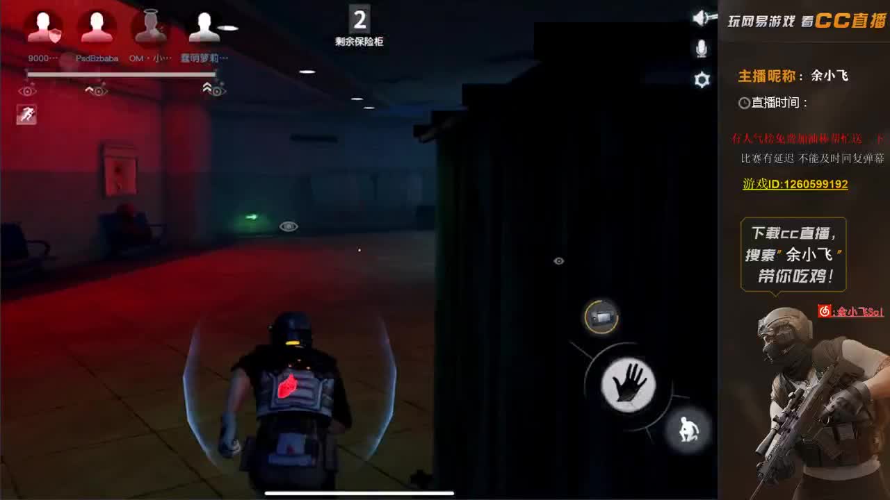 余小飞:KCTL E组 第3段