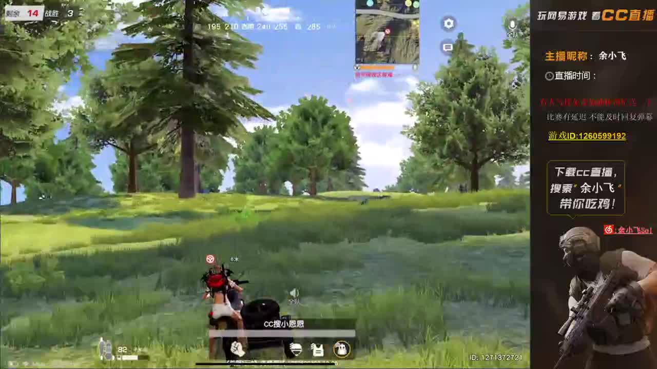 余小飞:KCTL E组 第4段