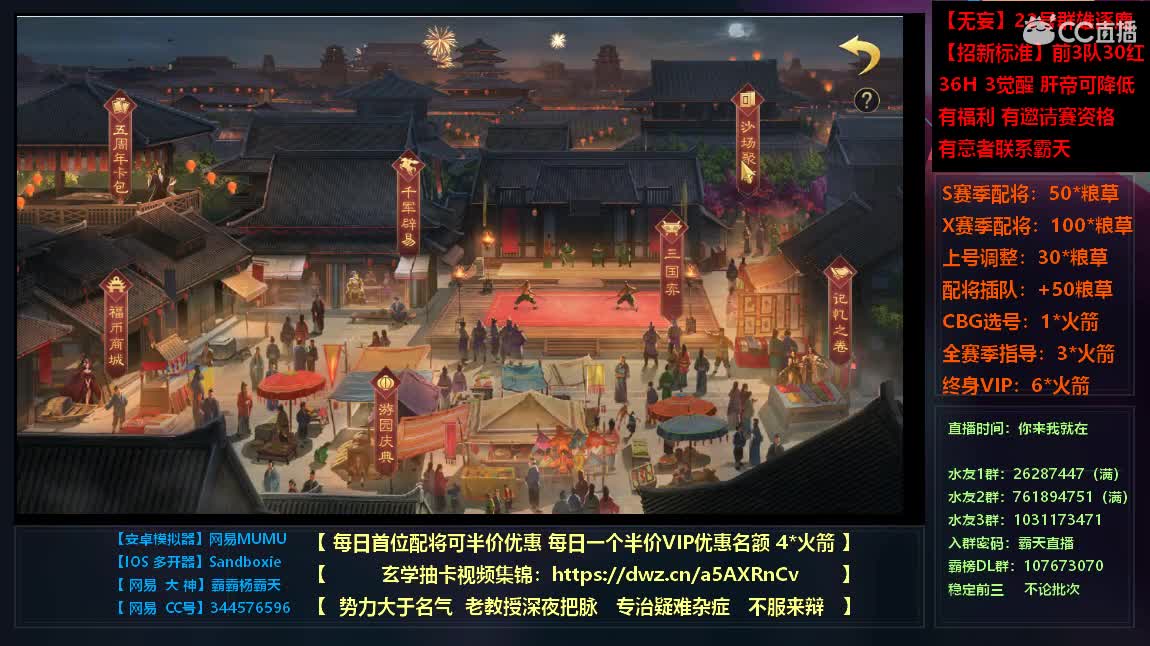 出全网最极品号全满红18稀世不砍价 第1段