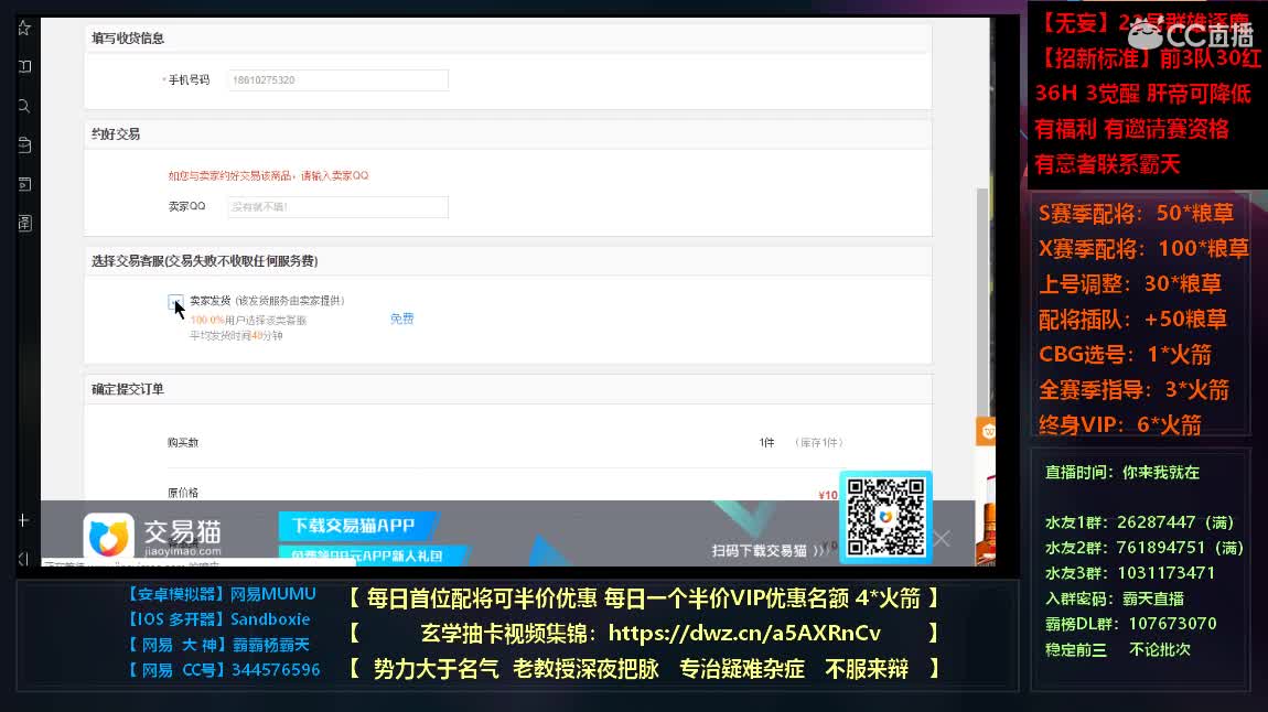出全网最极品号全满红18稀世不砍价 第3段