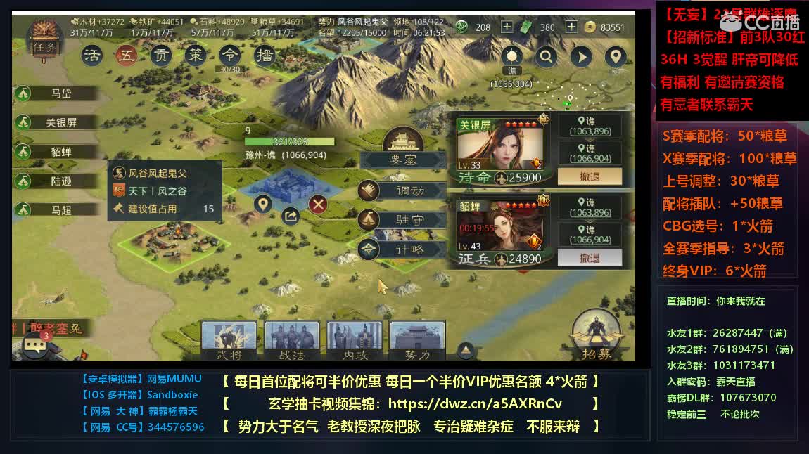 出全网最极品号全满红18稀世不砍价 第4段